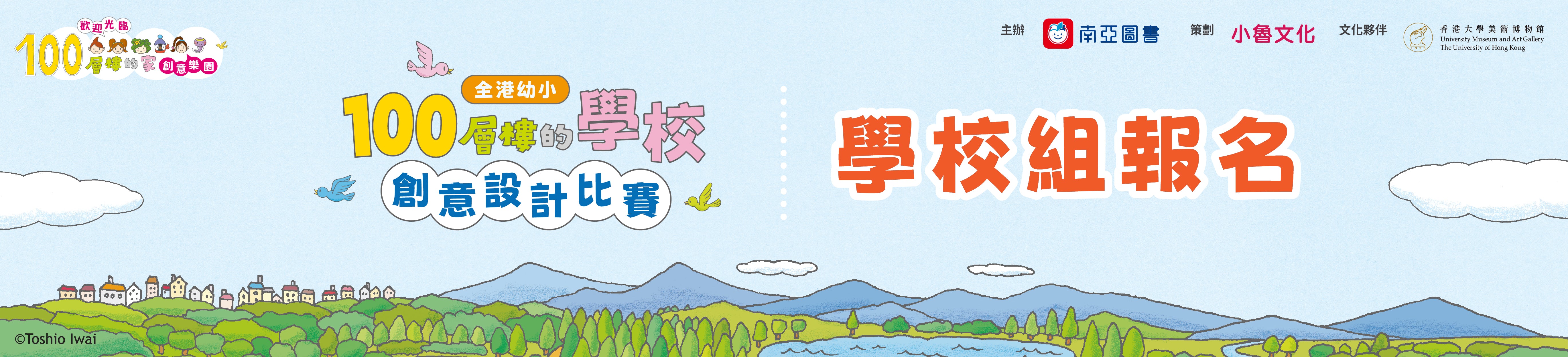 南亞圖書 SA Books