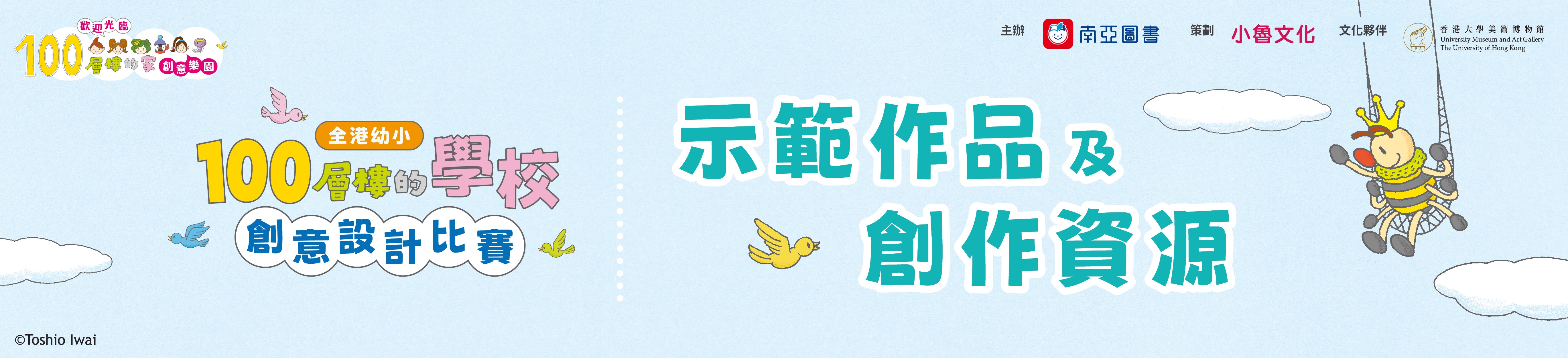 南亞圖書 SA Books