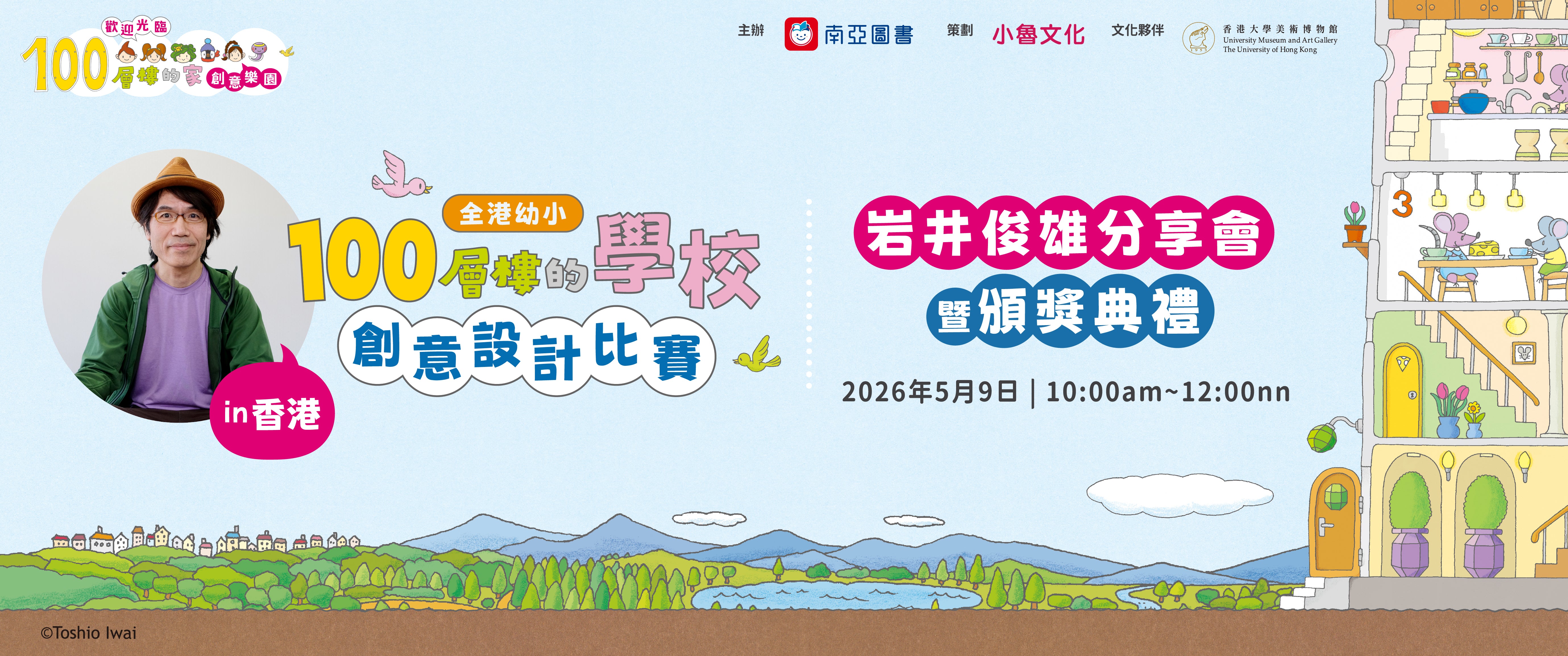 南亞圖書 SA Books