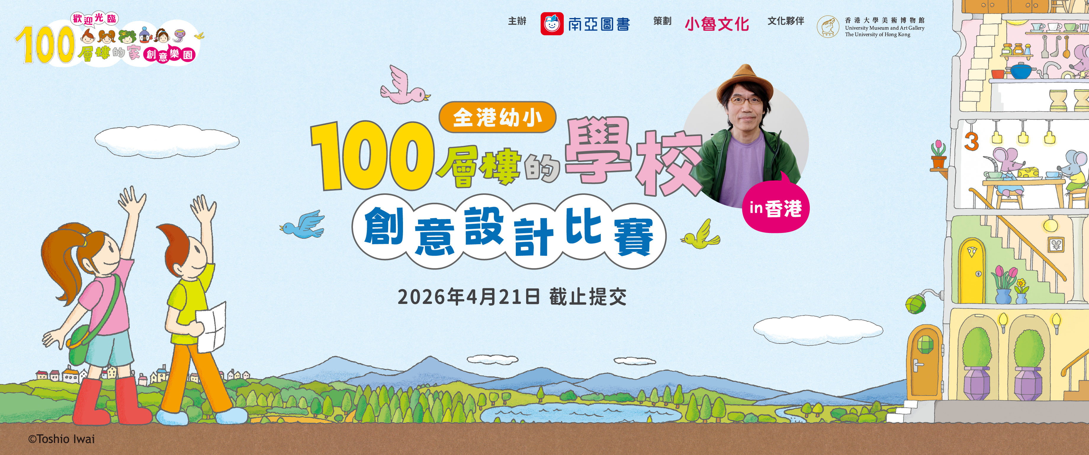 南亞圖書 SA Books