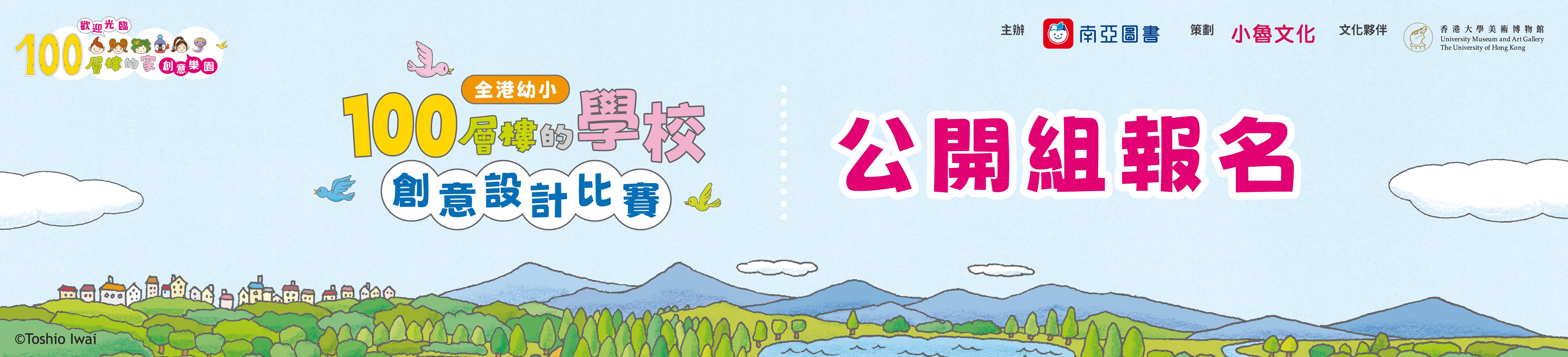 南亞圖書 SA Books