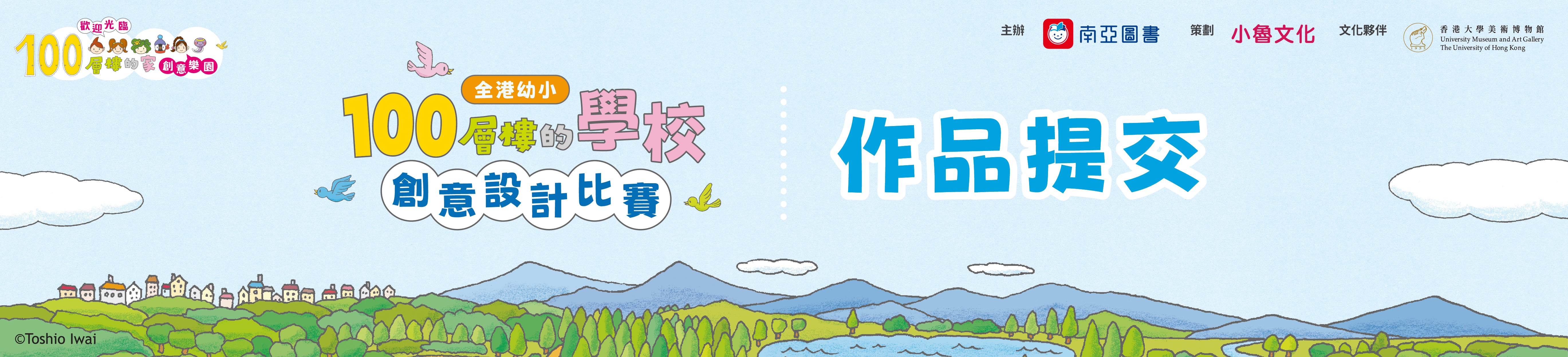 南亞圖書 SA Books