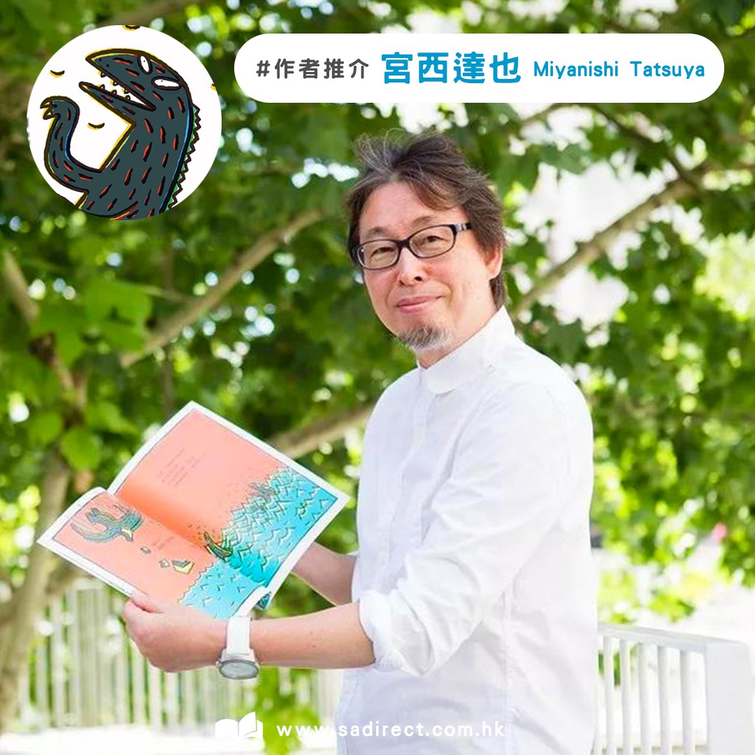 Man in white shirt holding open children's picture book outdoors with green trees in background