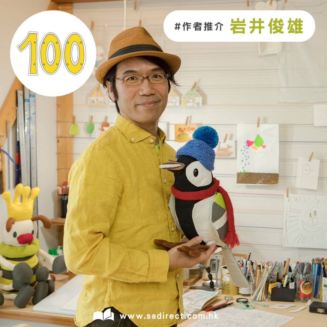 Author in yellow shirt and hat holding a plush bird toy in creative art studio