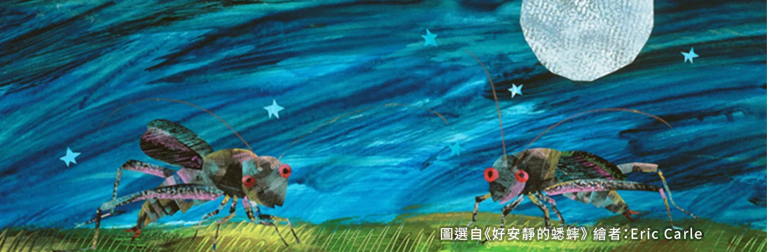 Illustrated crickets under a starry night sky and full moon, children’s picture book art