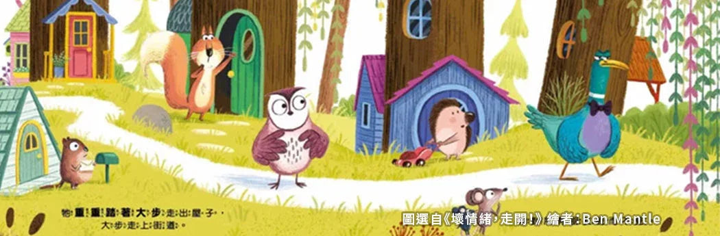 Colorful children's book illustration of woodland animals walking along a path with houses