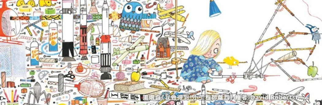 Illustrated girl in blue building an invention with various colorful engineering tools and gadgets.