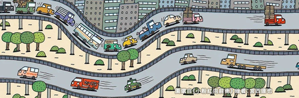 Colorful illustrated city highway with cars, trucks, and buses, buildings in the background