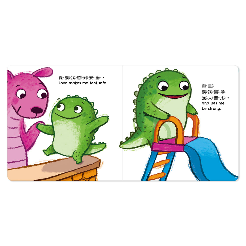 小怪獸EQ管理繪本:  當我感到被愛時……When I feel LOVED