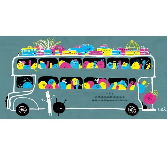 點和線大變身兒童繪本內容