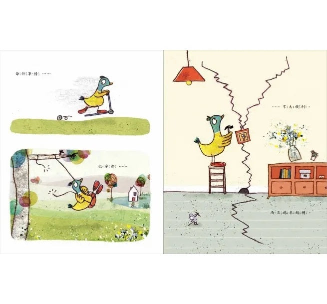 小鴨鴨，運氣差兒童繪本內容