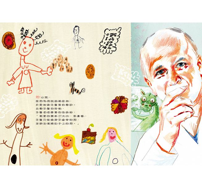 難過時，學會安慰自己兒童繪本內容