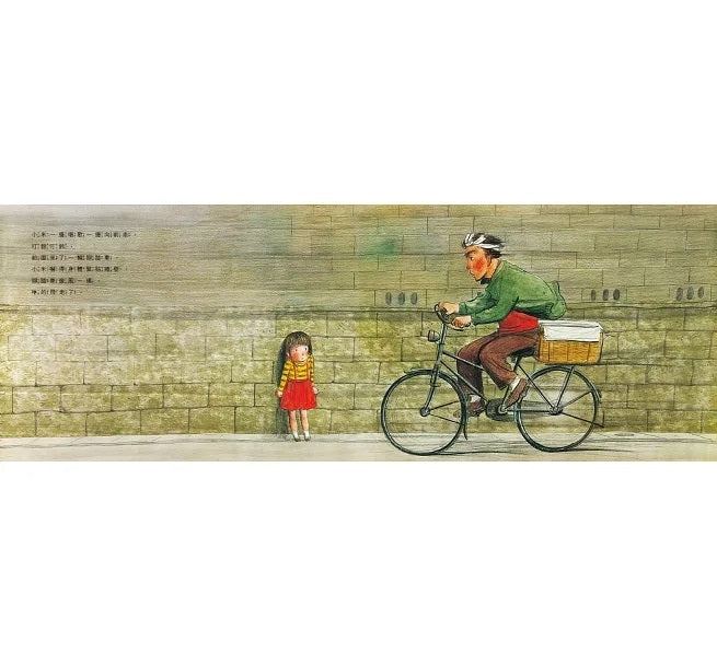 第一次出門買東西(林明子跨世代經典1)兒童繪本內容