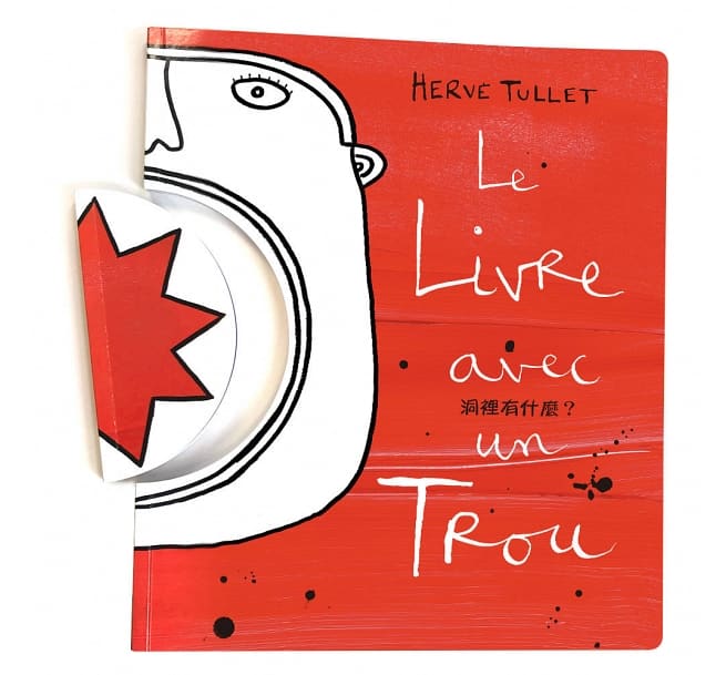 洞裡有什麼?兒童繪本內容