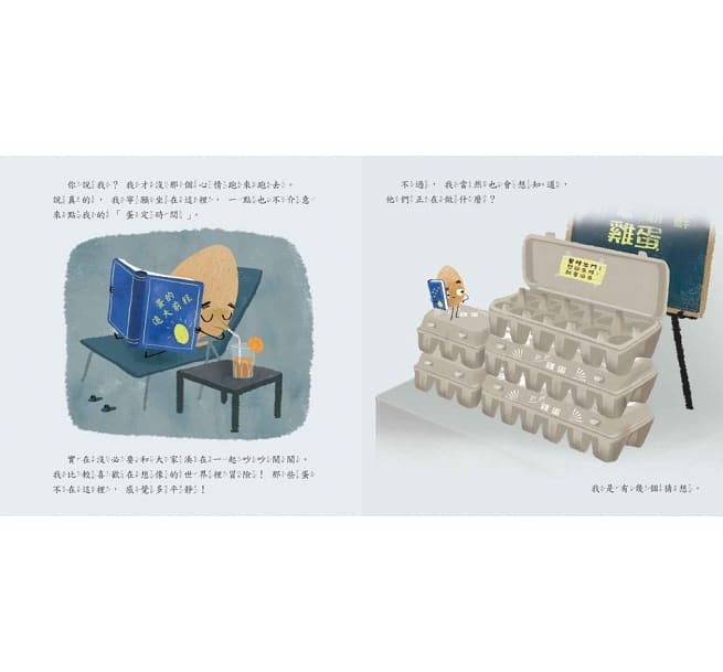 偷溜蛋(內附150枚貼紙)兒童繪本內容