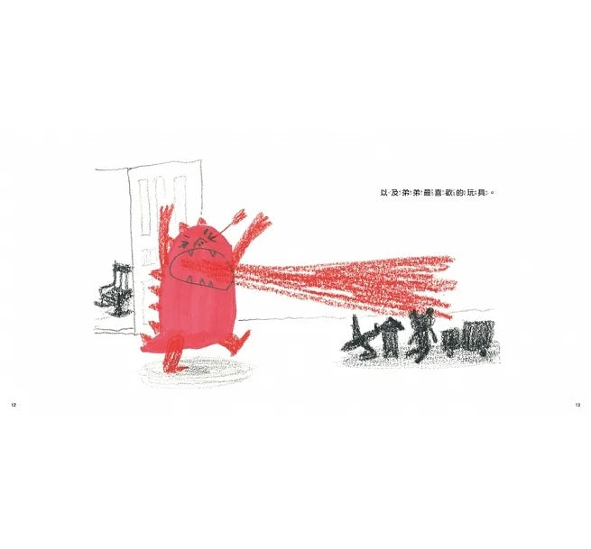 魔法抱抱【情緒管理】(理解並安撫孩子的壞情緒)兒童繪本內容