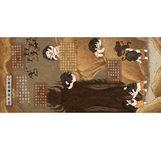 好久好久，我們的神話故事(全套6冊，附贈精裝空白繪本)好久好久，我們的神話故事(全套6冊，附贈精裝空白繪本)兒童繪本內容