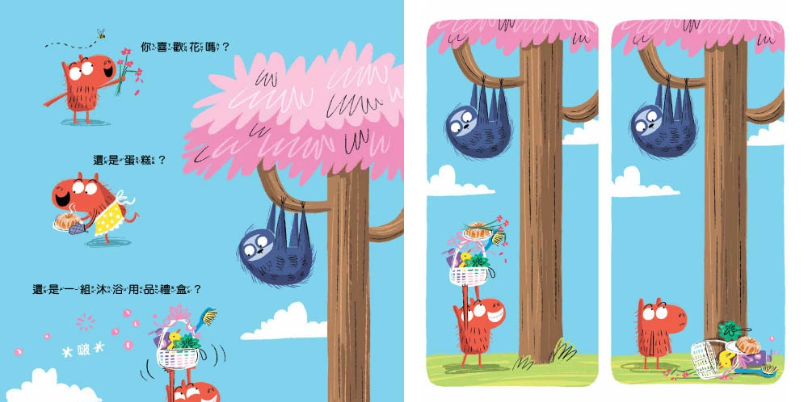 【品格教育繪本-適當性/社交力】 幫忙要剛剛好：學習人際交往真正重要的事兒童繪本內容