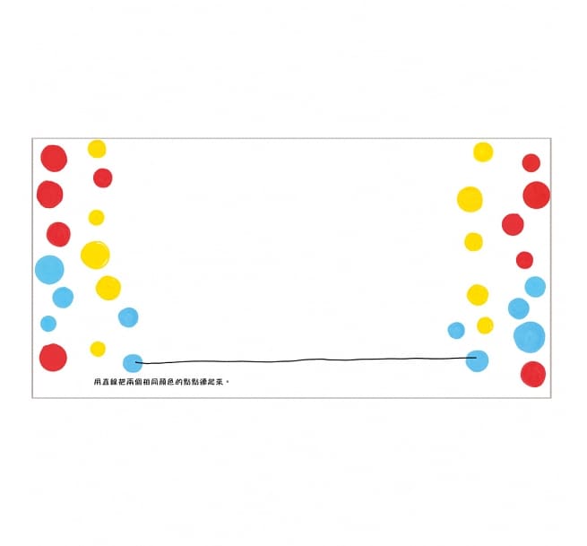 運筆練習X創意塗鴉組(附AMOS水蠟筆4色組)兒童繪本內容