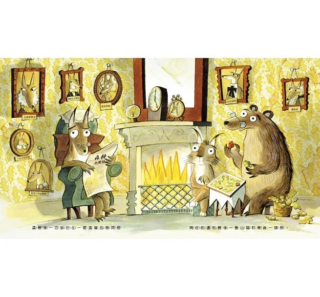 最後一匹狼：對森林友善的探險兒童繪本內容