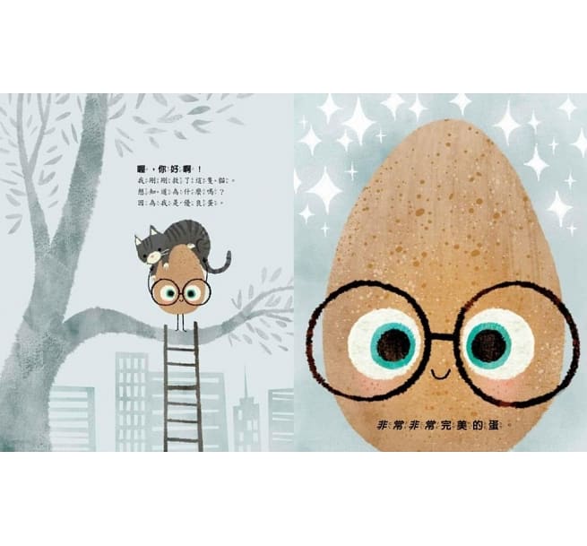 優良蛋兒童繪本內容