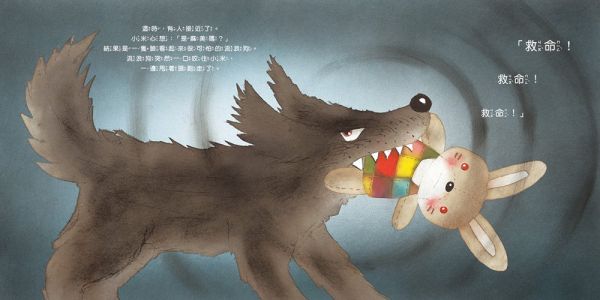 我的布娃娃小米兒童繪本內容