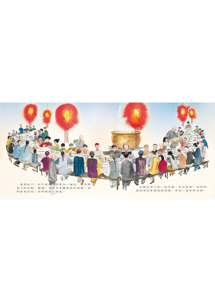 石頭湯(三版)兒童繪本內容