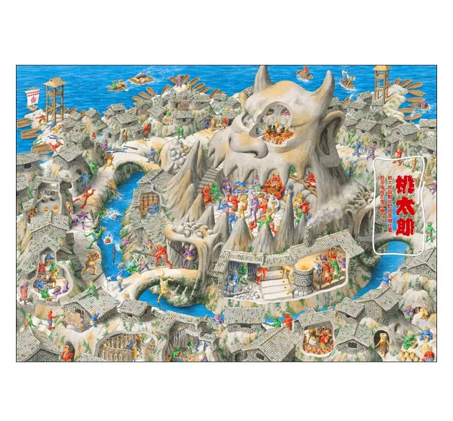 不可思議的童話世界：找一找遊戲繪本兒童繪本內容