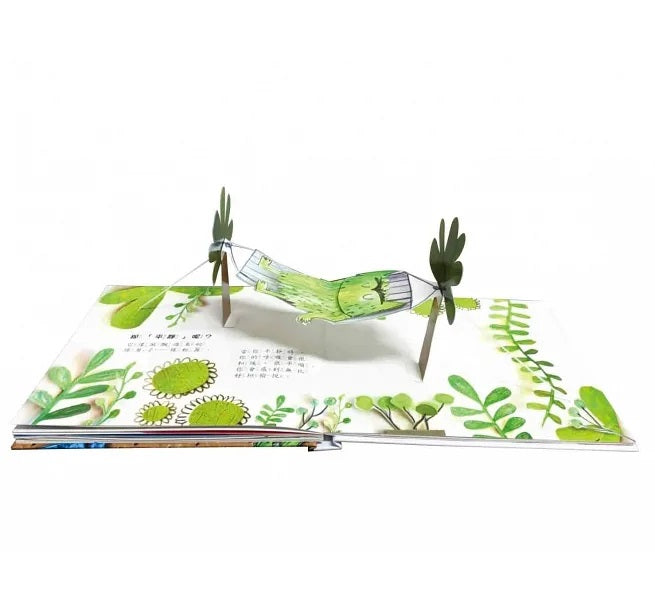 顏色妖怪兒童繪本內容