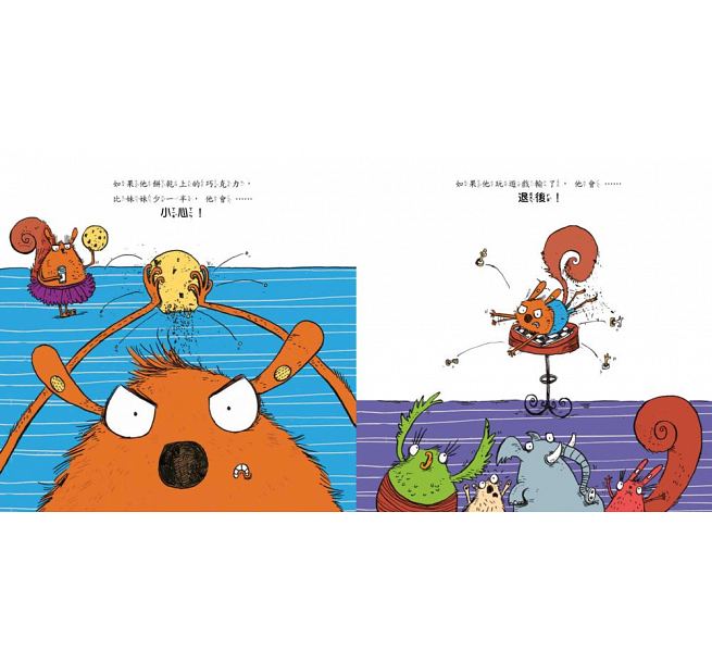 有什麼都很好兒童繪本內容