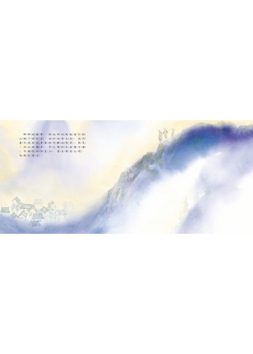 石頭湯(三版)兒童繪本內容