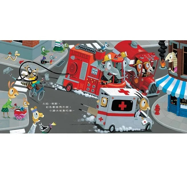 我居住的小鎮兒童繪本內容