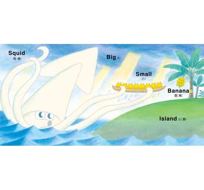 野貓軍團 GO GO GO！兒童繪本內容