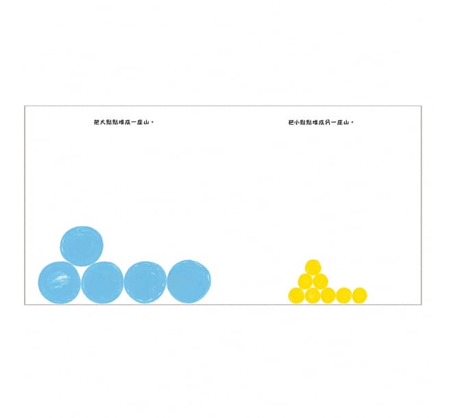 運筆練習X創意塗鴉組(附AMOS水蠟筆4色組)兒童繪本內容
