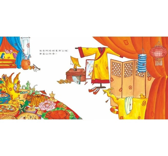 愛蓋章的國王(三版)兒童繪本內容