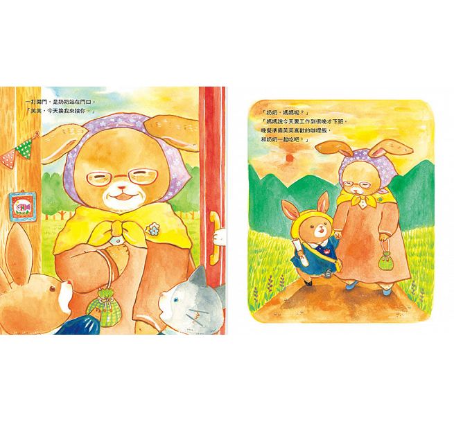 媽媽一直在你身邊兒童繪本內容