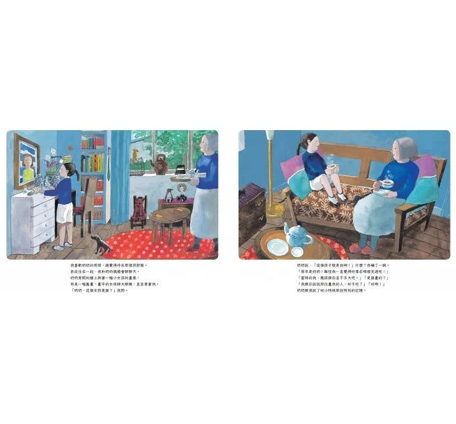 海邊的畫室兒童繪本內容