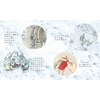 紅色手套兒童繪本內容