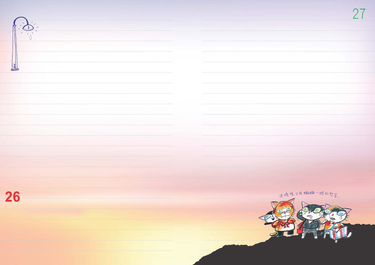 世說貓語 堅毅貓-阿樂兒童繪本內容