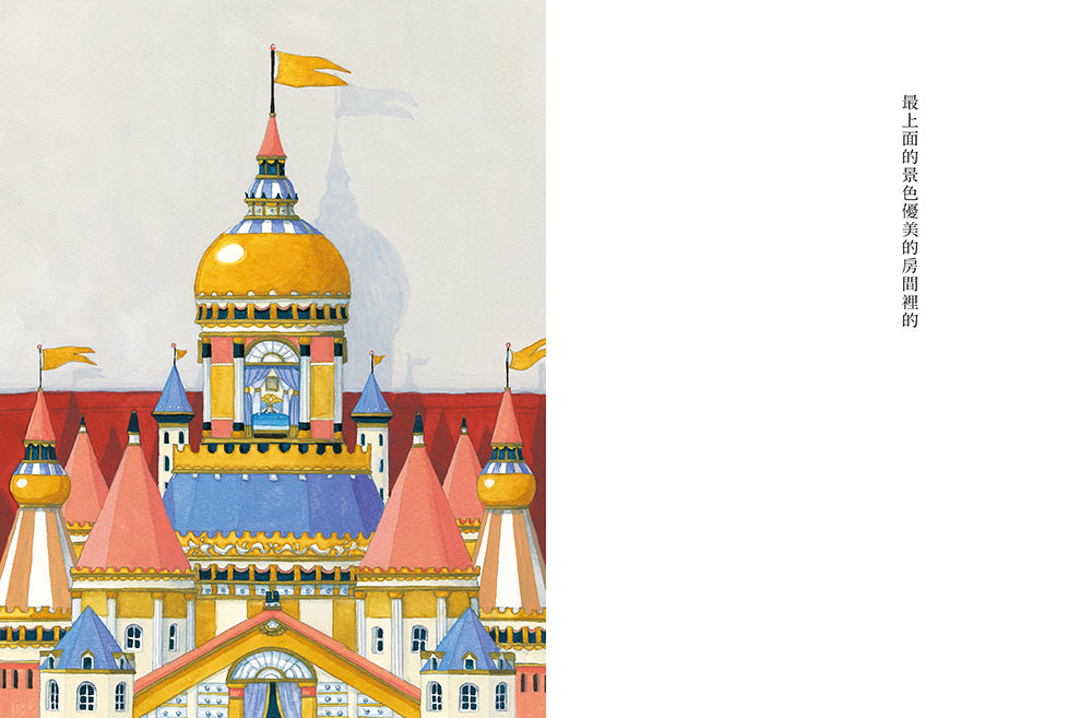 的(MOE繪本大賞)兒童繪本內容