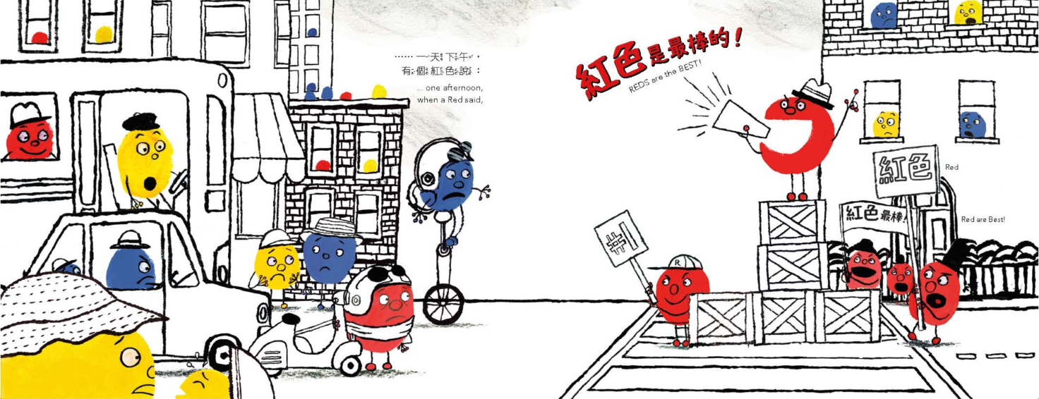 什麼顏色，都行!【中英雙語繪本】兒童繪本內容