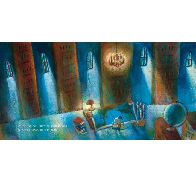 小老鼠的夢想兒童繪本內容