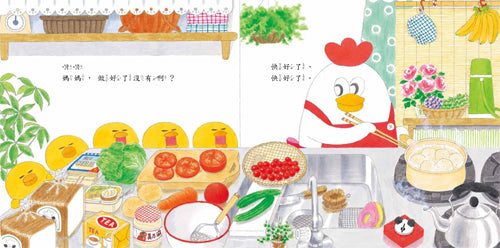 小雞逛遊樂園【20週年特別紀念】兒童繪本內容