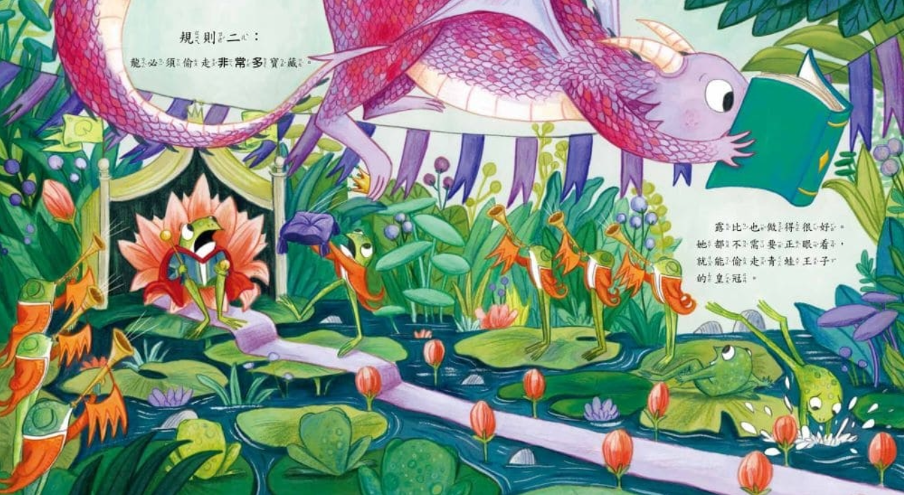 分享不分享兒童繪本內容