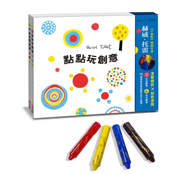 運筆練習X創意塗鴉組(附AMOS水蠟筆4色組)兒童繪本內容