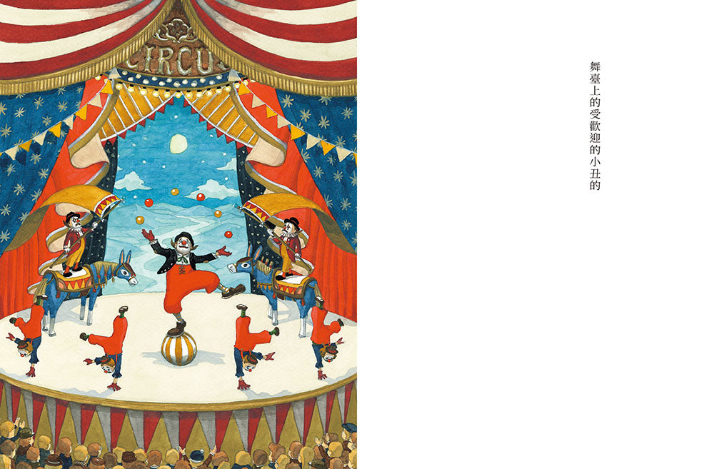 的(MOE繪本大賞)兒童繪本內容