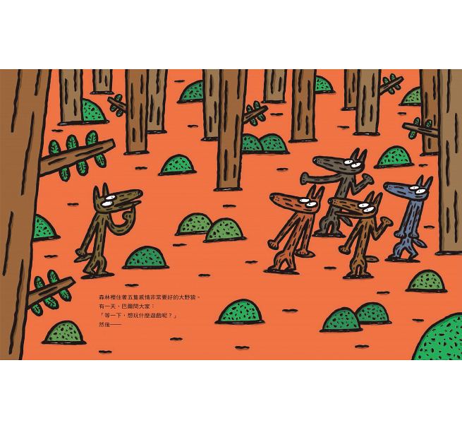 再來一次，我贊成!(二版)兒童繪本內容