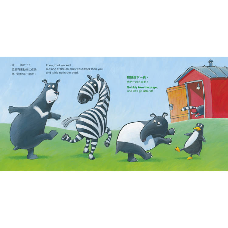 不要打開這本書!Don't Open This Book!(附中英雙語QR Code音檔)兒童繪本內容