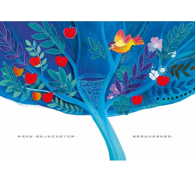 我會好好照顧你兒童繪本內容