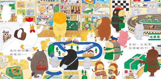 小雞過生日【20週年特別紀念】兒童繪本內容